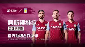 高潮部分 高潮部分